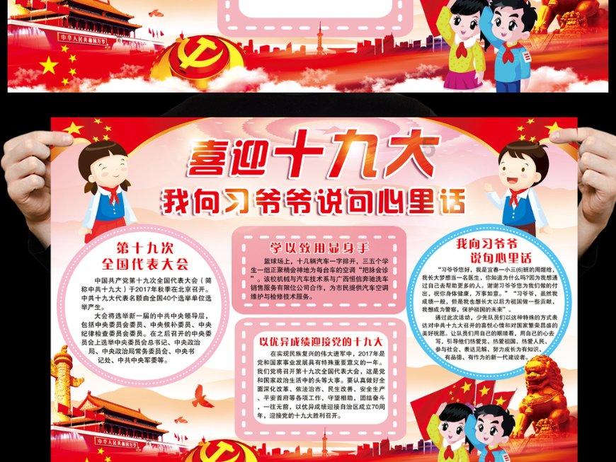 父母怎么看待你在北上广的奋斗?蜗牛问答平台,专注解决您的困惑